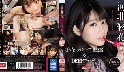 Cover Jav Pusatmovie21