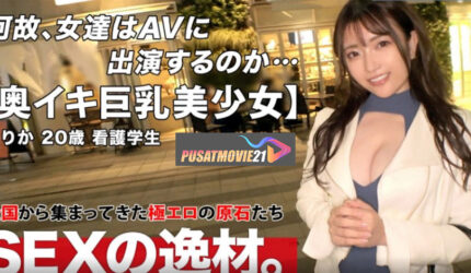 Cover Jav Pusatmovie21