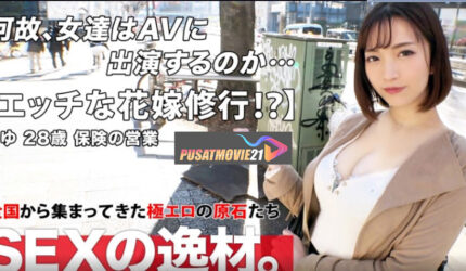 Cover Jav Pusatmovie21