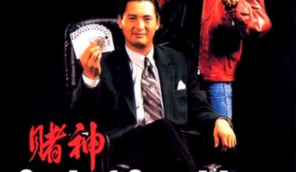 God of Gamblers' Return (1994)