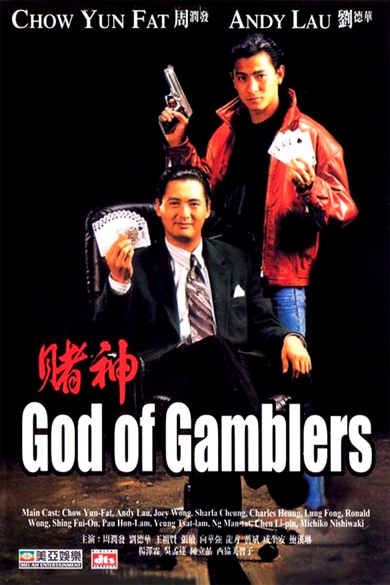 God of Gamblers' Return (1994)