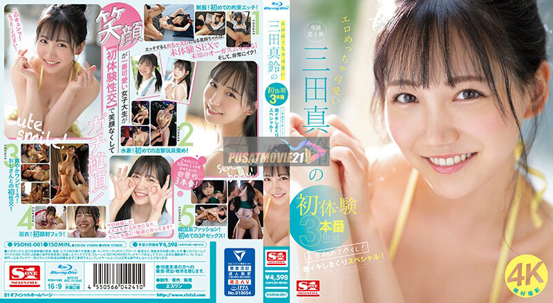 Cover Jav Pusatmovie21