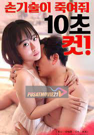 Cover Jav Pusatmovie21