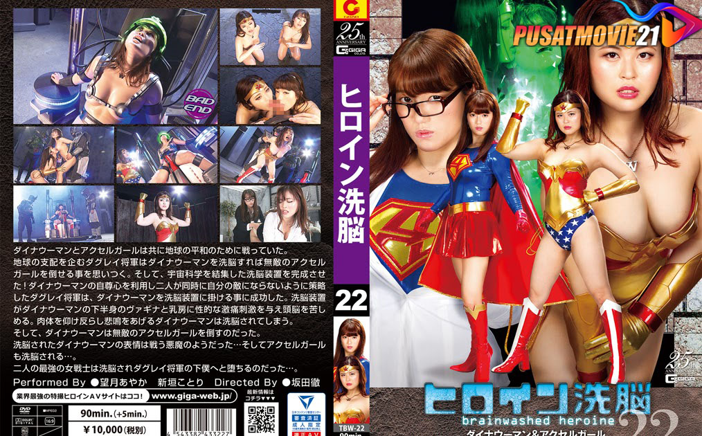 Cover Jav Pusatmovie21