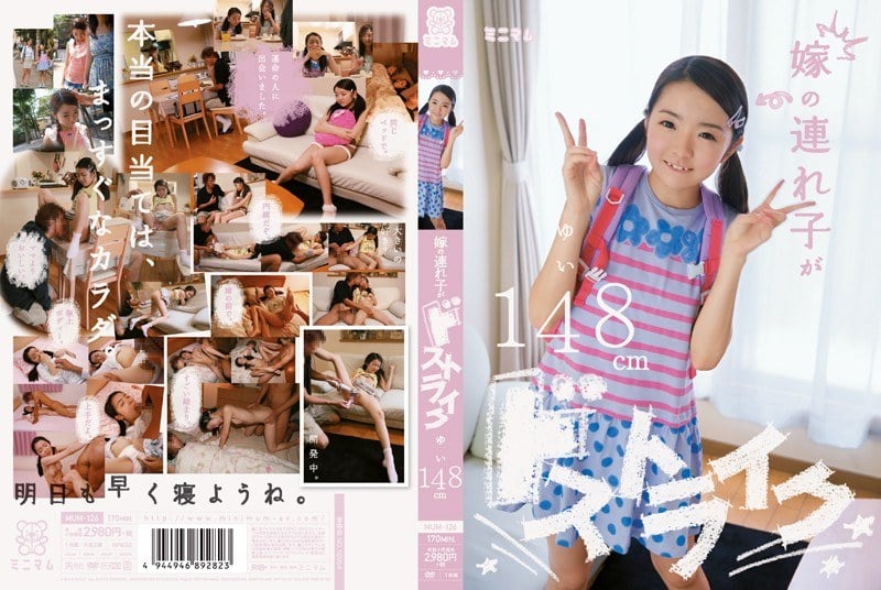 Cover Pusatmovie21